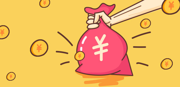 小微企業、個體工商戶稅費優惠政策指引